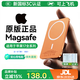 肯轍【國家3C認證】MagSafe磁吸充電寶可帶上飛機適配蘋(píng)果iphone17promax小巧便攜超薄大容量移動(dòng)電源 【10000M】限定星宇橙｜進(jìn)口電芯｜低溫磁吸 【國家3C認證】高品質(zhì)電芯｜可上飛
