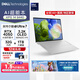 戴爾（DELL）國家補貼 筆記本電腦 XPS14 9440 高性能AI輕薄本(Ultra 7 32G 1T RTX4050顯卡 3.2K OLED超清屏)