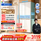 統帥（Leader）海爾冰箱出品木蘭415L十字門(mén)家用冰箱594MM超薄零嵌入式抗菌凈味LTD-428WL1U1以舊換新國家補貼20%