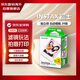 富士（FUJIFILM）INSTAX立拍立得 白邊相紙 20張