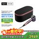 戴森（DYSON）HD16 智能吹風(fēng)機 Supersonic 電吹風(fēng) 負離子 速干護發(fā)   禮物推薦 HD16晶耀紫色