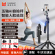 逗映（FUNSNAP）A16手機云臺跟拍追蹤AI變焦云眼手機自拍桿支架拍照攝影補光直播旅游落地四腳架拍照神器 升級款
