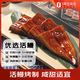 1號會(huì )員店 日式蒲燒鰻魚(yú)500g 燒烤鰻魚(yú)海鮮水產(chǎn)整條切段加熱即食預制菜