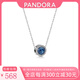 潘多拉（PANDORA）海洋之心項鏈 925銀仿貓眼鎖骨鏈套裝送女友生日禮物 情人節禮品 藍色盒子隨機發(fā)ZT0139