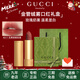 古馳（GUCCI）口紅絨霧啞光505唇釉208化妝品套裝唇釉情人節禮物送女生女友禮盒 【熱賣(mài)】絨霧217#玫瑰奶栗