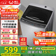 威力（WEILI）9公斤大容量全自動(dòng)波輪洗衣機 護衣內筒 13分鐘快洗 防銹箱體十檔水位以舊換新XQB90-2399國家補貼