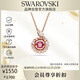 施華洛世奇（SWAROVSKI）SNAKE本命年蛇生肖項鏈送女朋友生日禮物女5709089