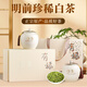 五葉泉綠茶 浙江白茶安吉綠茶明前嫩芽新茶250g茶葉禮盒裝送丈人送長(cháng)輩