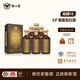 賴(lài)世家陳釀15貴州白酒醬香型53度禮盒整箱純糧食酒送禮聚會(huì )旗艦 53度 500mL 6瓶 整箱送【高端品鑒禮藏+酒具】