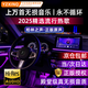 影子猩球【2025新款升級】車(chē)載音樂(lè )U盤(pán)即插即用熱門(mén)高品質(zhì)無(wú)損音樂(lè )U盤(pán)