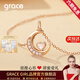 Grace Girl18K金心月項鏈女高級甜美設計愛(ài)心月亮吊墜新年元旦節生日禮物送 18K金心月項鏈+證書(shū)+輕奢禮盒