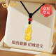 中國黃金（CHINA GOLD）貔貅黃金項鏈男款足金轉運珠吊墜生日禮物送男友老公結婚紀念實(shí)用 [京快達]足金招財貔貅項鏈-黑繩