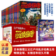 【系列任選】少年偵探團系列 禮盒版 一二三四五季 全套27冊 強大腦版 附強大腦解密卡 江戶(hù)川亂步少年團 偵探推理探案小說(shuō) 圖書(shū)
