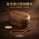 森系潮盤AKG N5真無線藍牙耳機北美進口胡桃木保護套耳機殼原創新潮輕奢定制 北美胡桃木正面有LOGO送牛皮繩送橄欖油 AKG N5