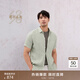 鄂爾多斯1980亞麻簡(jiǎn)約休閑男短袖襯衫 淺海綠 XL 180/100A