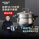 邁巴勒不銹鋼微壓蒸鍋燜煮鍋無(wú)涂層煮粥燉菜鍋26CM大容量微壓鍋灶具通用