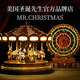 美國圣誕先生Mr Christmas粉色藍牙旋轉木馬音樂(lè )盒女朋友生日禮物 90周年雙燈40首曲目+摩天輪