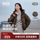 波司登（BOSIDENG）25新款羽絨服短款男女情侶款90絨時(shí)尚運動(dòng)加厚連帽保暖面包服 【趨勢推薦】暮秋褐7E16 M 165/88A