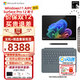 微軟（Microsoft） Surface Pro 12英寸二合一平板筆記本電腦商務(wù)辦公輕薄本AIPC Pro12驍龍(8核)16G 512G碧海青 【主機+原裝鍵盤(pán)+觸控筆2代+鼠標】