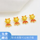 BVYSLCN足金999琺瑯錦鯉3D硬金黃金轉運珠小金魚(yú)手鏈配件送女友禮品 錦鯉約0.15g支持多退少補