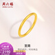 周六福（ZLF）  黃金戒指男女款足金999簡(jiǎn)約沙面素戒至簡(jiǎn) 計價(jià) 22號-2.05g