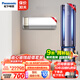 松下（Panasonic）新風(fēng)空調套裝一級節能省電自清潔語(yǔ)音智控 新風(fēng)立式空調柜機壁掛式掛機組合套購 【新風(fēng)空調套裝】一室一廳 3匹+1.5匹