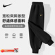 NIKE耐克兒童褲子加絨 2025新款秋冬男童運動(dòng)褲寬松加厚女大童長(cháng)褲 正黑色【100%純棉】 160 /L 【建議身高152-158cm】