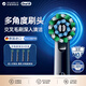歐樂(lè )B（Oral-B）電動(dòng)牙刷頭多角度清潔X型刷頭黑色4支裝Pro/P/D系列進(jìn)口