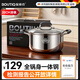 保蒂克304不銹鋼湯鍋3-4人5-6煮鍋家用燃氣灶電磁爐專(zhuān)用雙耳加厚食品級 【2-3人】湯鍋 20cm