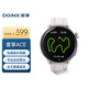 度享Doinx ACE五星定位體育生長(cháng)跑運動(dòng)手表跑步專(zhuān)用GPS配速專(zhuān)業(yè)深度防水游泳測距心率監測智能手環(huán)男女 星光【旗艦新品，輕薄運動(dòng)】