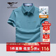 七匹狼短袖T恤男夏季抗菌男士商務(wù)休閑翻領(lǐng)POLO爸爸衣服男裝上衣服飾