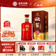 迎駕貢酒【官方】 白酒 濃香型 淮南子尊品 42度 450mL 1瓶