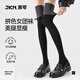 JKN黑灰拼接小腿襪子女夏季薄款【壓力顯瘦腿】防滑不掉筒長(cháng)筒襪jk襪