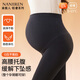 南極人（Nanjiren）180g孕婦打底褲女全孕期高腰托腹美腿顯瘦春秋保暖連褲襪黑色