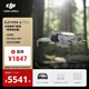大疆 DJI Mini 4 Pro 全能迷你航拍機 入門(mén)級無(wú)人機 高清專(zhuān)業(yè)無(wú)損豎拍 智能跟隨全景拍攝 長(cháng)續航暢飛套裝（帶屏遙控器） 官方標配 無(wú)內存卡