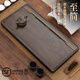 石福記天然黑烏檀木茶盤(pán)整塊實(shí)木家用高檔大氣簡(jiǎn)約排水茶臺大號茶具托盤(pán) 至簡(jiǎn) 80X40x4.5+贈品