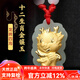 普生祥金鑲玉十二生肖吊墜和田玉男女士寶寶生肖卡通吊墜 【龍】騰四海 十二生肖金鑲玉吊墜