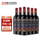 獨格拉則（Dugladze）原瓶進(jìn)口葡萄酒750ml*6瓶紅酒整箱裝 【格魯吉亞國家館】 阿拉贊河谷 半甜12度