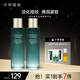 詩(shī)婷露雅黑松露精華水120ml*2支 緊致淡紋保濕補水爽膚水化妝水