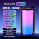 紐曼X7藍牙音箱燈360°RGB炫彩氛圍燈超重低音沉浸式聽(tīng)覺(jué)視覺(jué)體驗 豪華版黑色 立體環(huán)繞音+炫彩燈效+超長(cháng)續航
