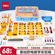 得力（deli）電磁學(xué)實(shí)驗箱入門(mén)款 初中物理實(shí)驗全套電磁學(xué)備考 電學(xué)實(shí)驗箱學(xué)生文具生日開(kāi)學(xué)禮物教材同步56件