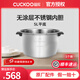 福庫（CUCKOO）內膽鍋膽電飯煲內鍋?lái)n國原廠(chǎng)配件 不銹鋼0涂層無(wú)涂層 咨詢(xún)客服享1對1服務(wù) (7)無(wú)涂層不銹鋼內膽5L平底