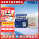 馬勒（MAHLE）機油濾芯機濾OC576(軒逸/騏達/新藍鳥(niǎo)/奇駿/天籟/逍客/驪威/頤達)