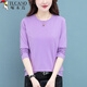 啄木鳥(niǎo)純棉長(cháng)袖T恤打底衫女圓領(lǐng)春秋大碼正肩百搭顯瘦純色上衣 紫色 3XL