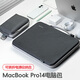 Yoves適用蘋(píng)果macbook pro14電腦包硬殼手提包14英寸筆記本內膽包斜挎 電腦包+收納包 14-14.5英寸筆記本