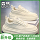 森馬鞋子男鞋2026新款夏季透氣運動(dòng)休閑板鞋男款厚底增高皮面小白潮鞋 白色【升級款】 42 標準碼數/現貨秒發(fā)