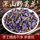 JPHZNB葛根花葛藤花葛花茶干凈精選解酒茶醒酒湯 【解酒效果更好】200g罐裝小葛花