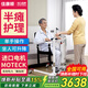 佳康順電動(dòng)手動(dòng)移位機臥床病人家用護理神器失能半癱瘓自動(dòng)帶坐便可洗澡 【升級款】電動(dòng)+底座可打開(kāi)+進(jìn)口電機+腳寬67CM