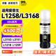 添墨004墨水適用epson愛(ài)普生L1258 L3168 L3153 L3151 L1218 L1259打印機填充墨水 墨盒 墨水瓶