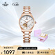 依波（EBOHR）手表女 貝殼鏤空女士機械表節日禮物新年跨年50690121送女友